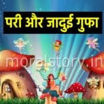 Fairy And Magical Cave Story