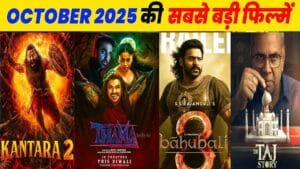 October 2025 Bollywood Upcoming Movies List | Kantara, Baahubali, Thamma, Sunny Sanskari & More