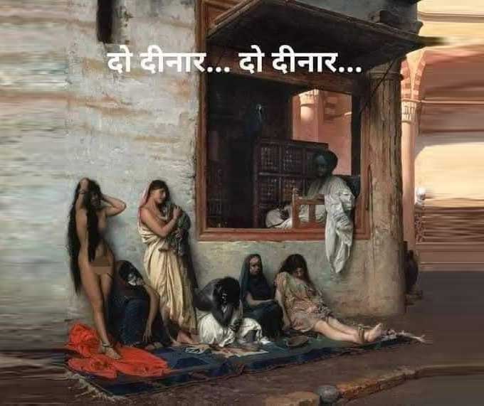 नीलाम ए दो दीनार क्या होता है, इतिहास की सच्चाई, प्रेरक कहानी हिंदी, historical story hindi, war and humanity story, emotional history story