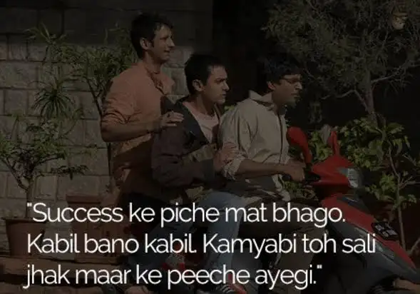 Bollywood Dialogues 1 Best Ultimate Bollywood Dialogues from 3 idiots movie