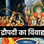 Draupadi Ki Shaadi