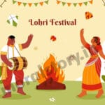 लोहड़ी त्योहार: संस्कृति और परंपरा का प्रतीक