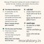 10 lines short stories with moral, short moral stories, very short stories with lessons, 10 line english stories, hindi short stories, kids stories with moral, motivational short tales, moralstory.in