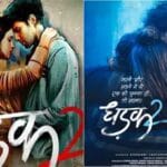Dhadak 2 review, Dhadak 2 movie review, Dhadak 2 Hindi review, Dhadak 2 public review, Dhadak 2 critics rating, Dhadak 2 movie cast, Dhadak 2 box office, MoralStory Dhadak 2