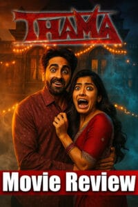 Thamma First Review (2025): आयुष्मान-रश्मिका की हॉरर-कॉमेडी ने मचाया धमाल, तरण आदर्श , BOX OFFICE VIBES ने दिए 4 स्टार्स!